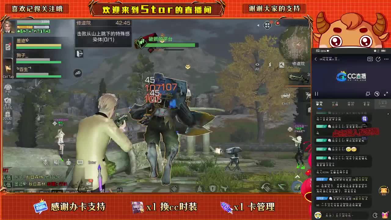 帮点基因，量身定做 第1段