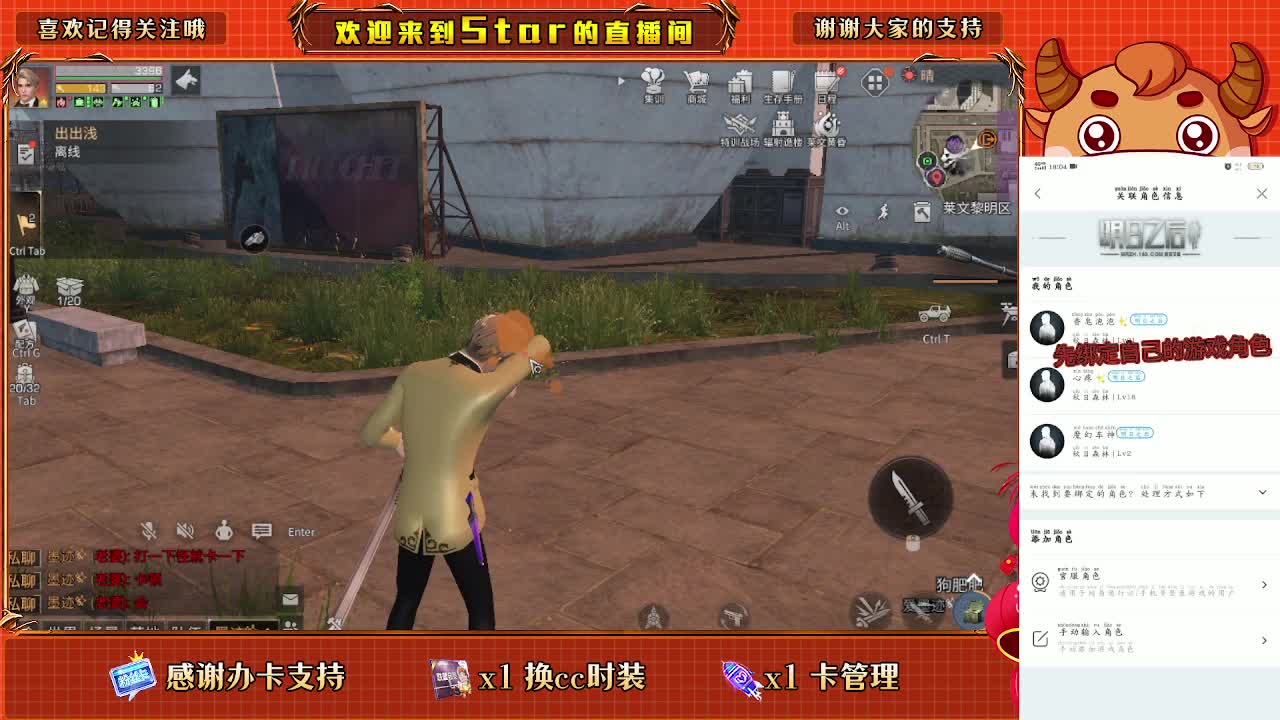 帮点基因，量身定做 第2段