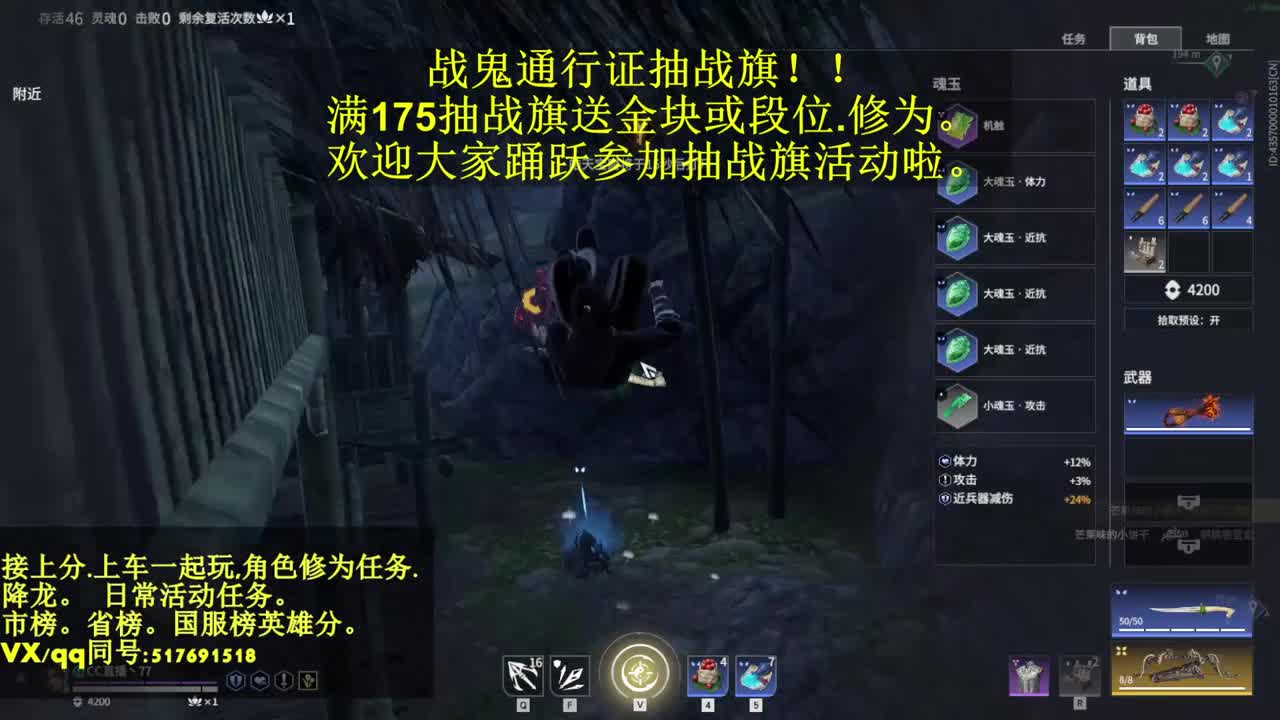 接单.抽战旗送金块或上分！ 第2段