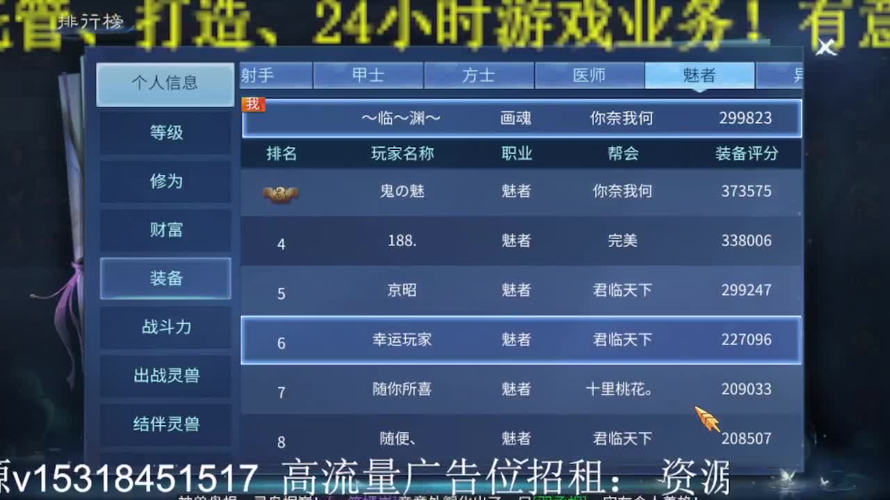 公会招各类主播，接托管打造，来搞事啊！