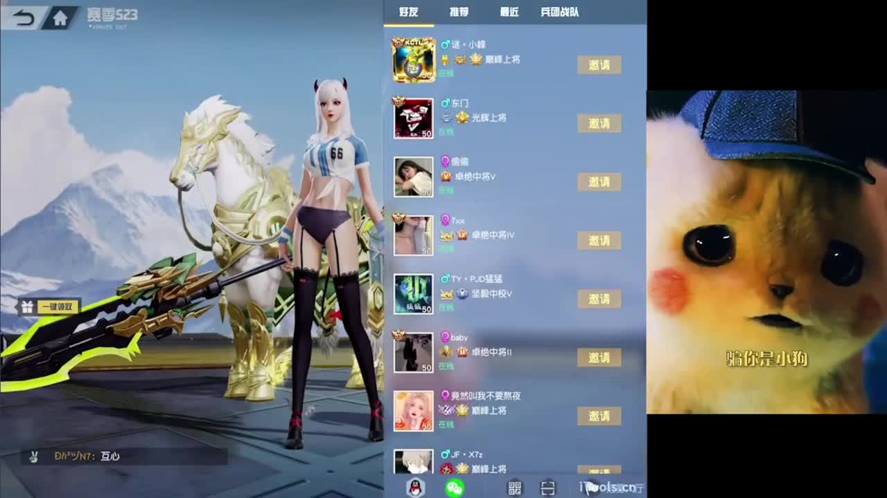 大家都要开开心心的 白