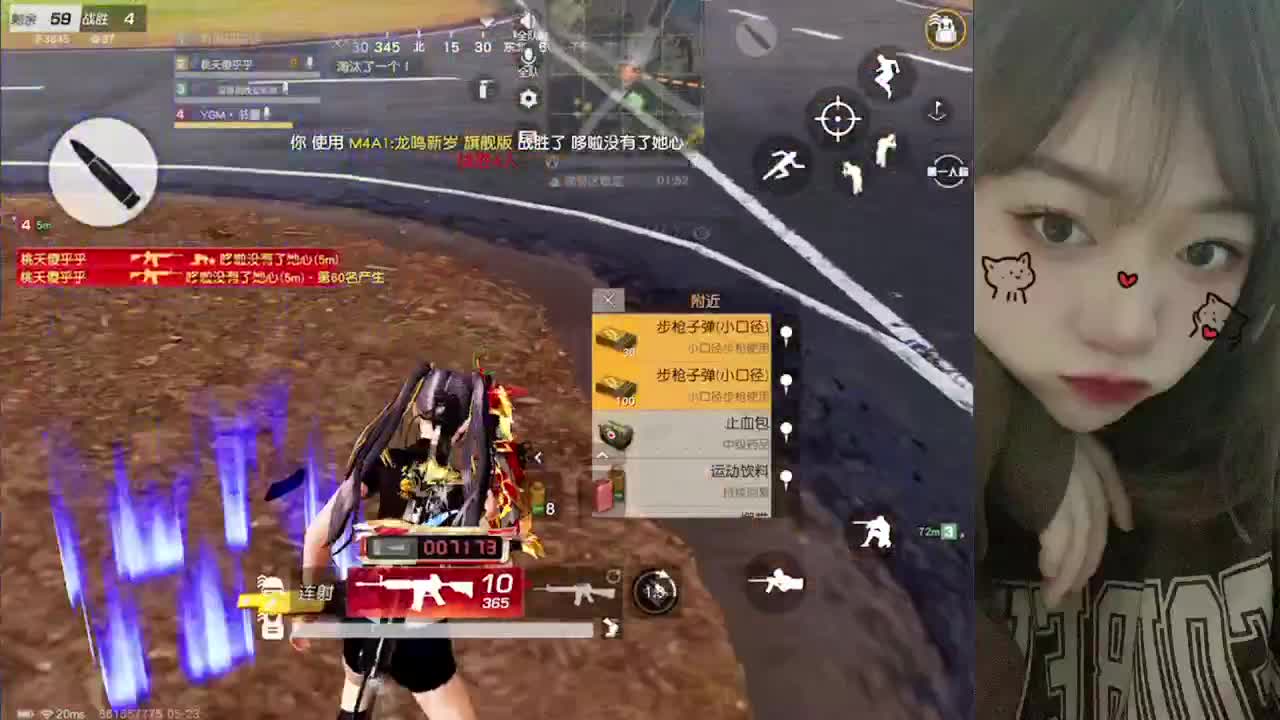 烦死了、都删掉吧 第1段