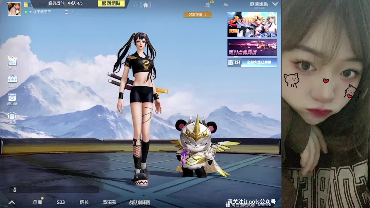 烦死了、都删掉吧 第2段