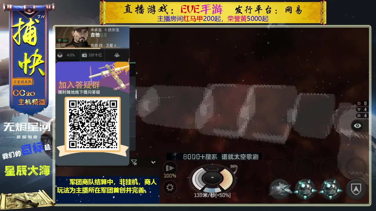 日常跑来跑去 第2段