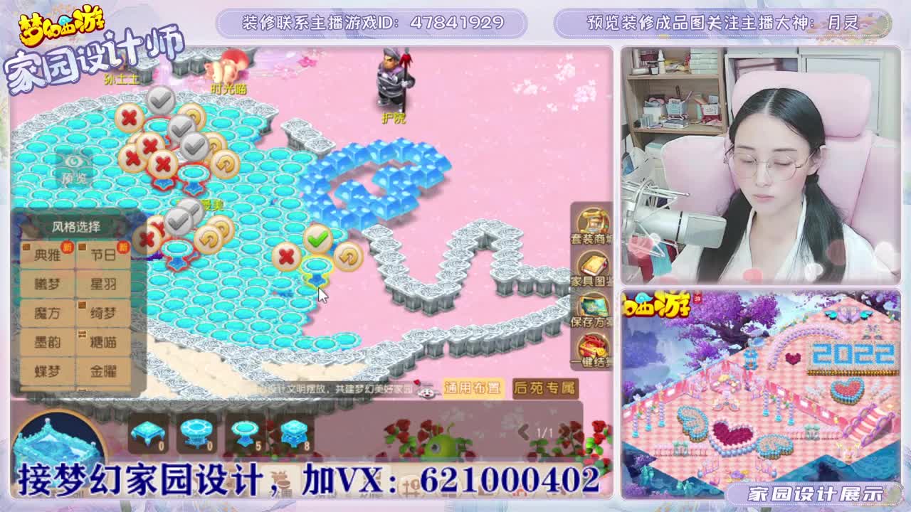 越努力，越幸运~ 第1段