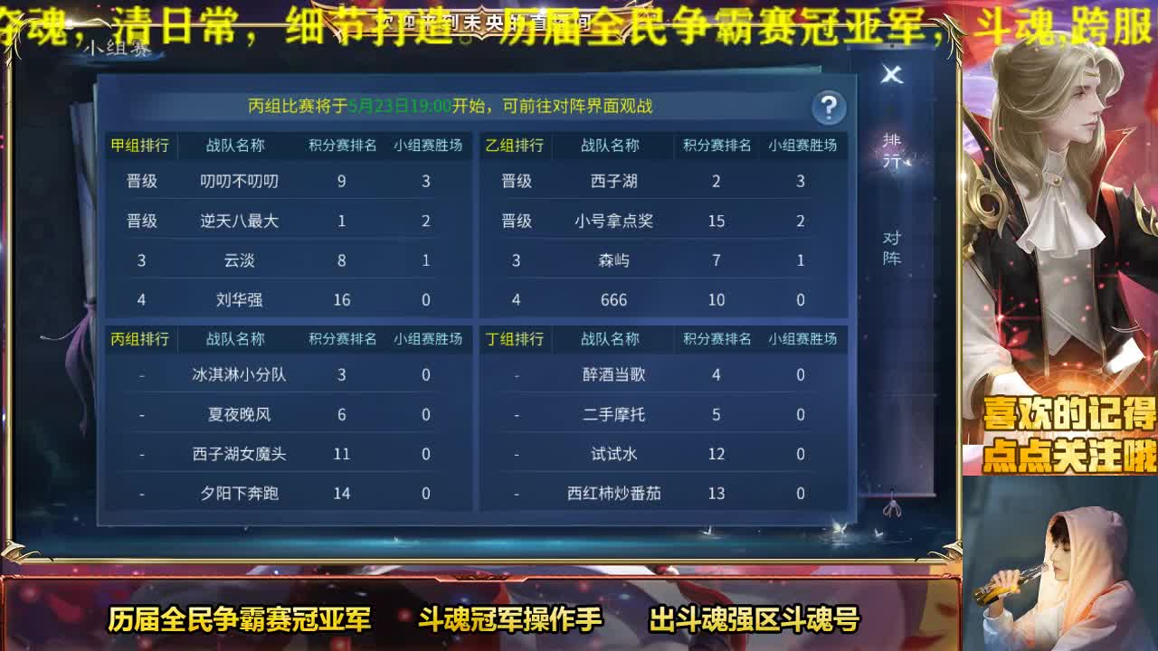 倩女第一画魂 第1段