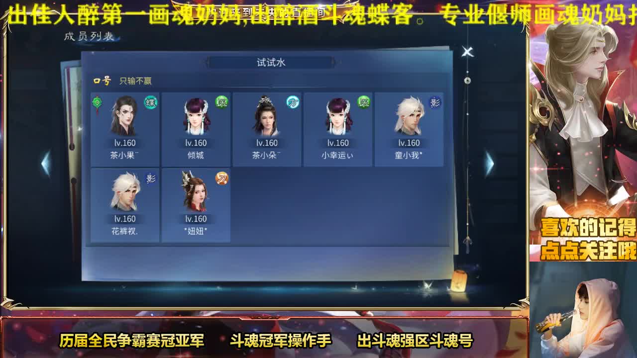 倩女第一画魂 第2段
