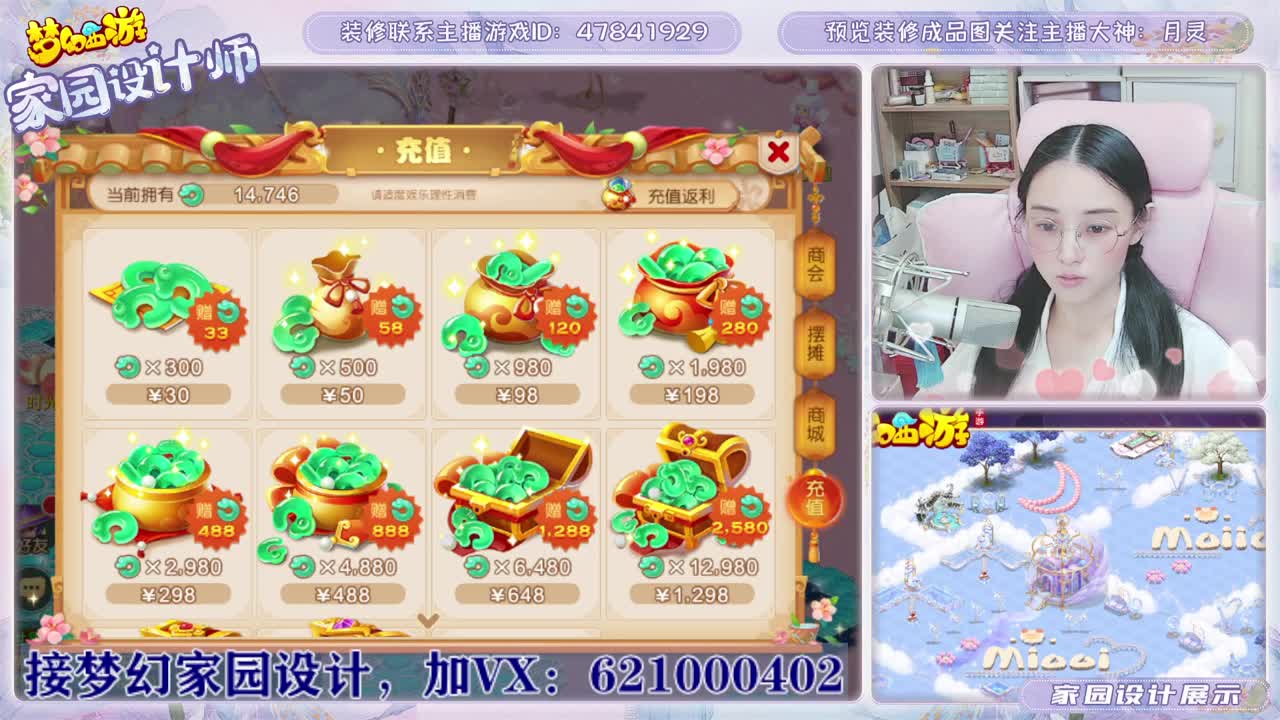 越努力，越幸运~ 第2段
