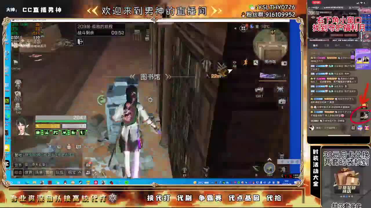 全网最强15庄188竞速