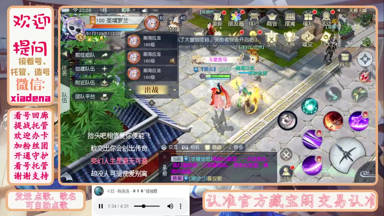 开启美好一天哈哈 第1段