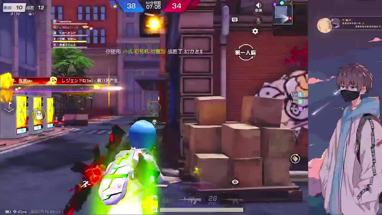 努力 第1段