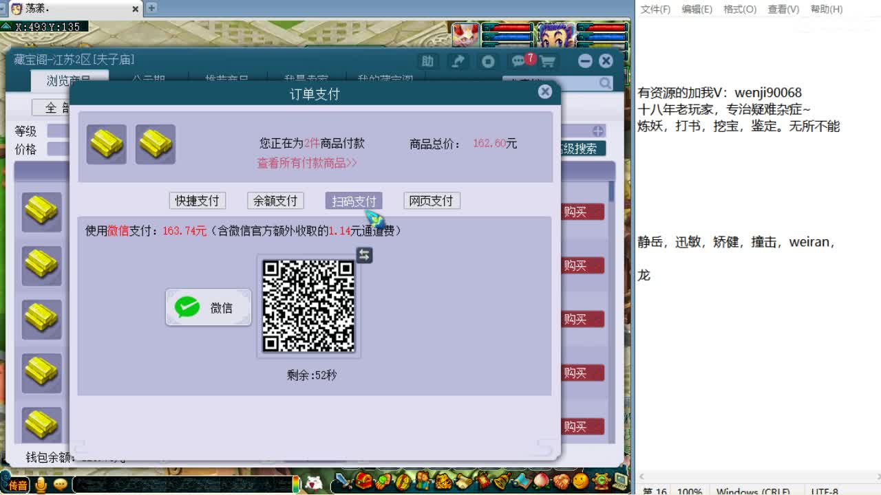 第三分析师，回顾PK，晚上剑会~