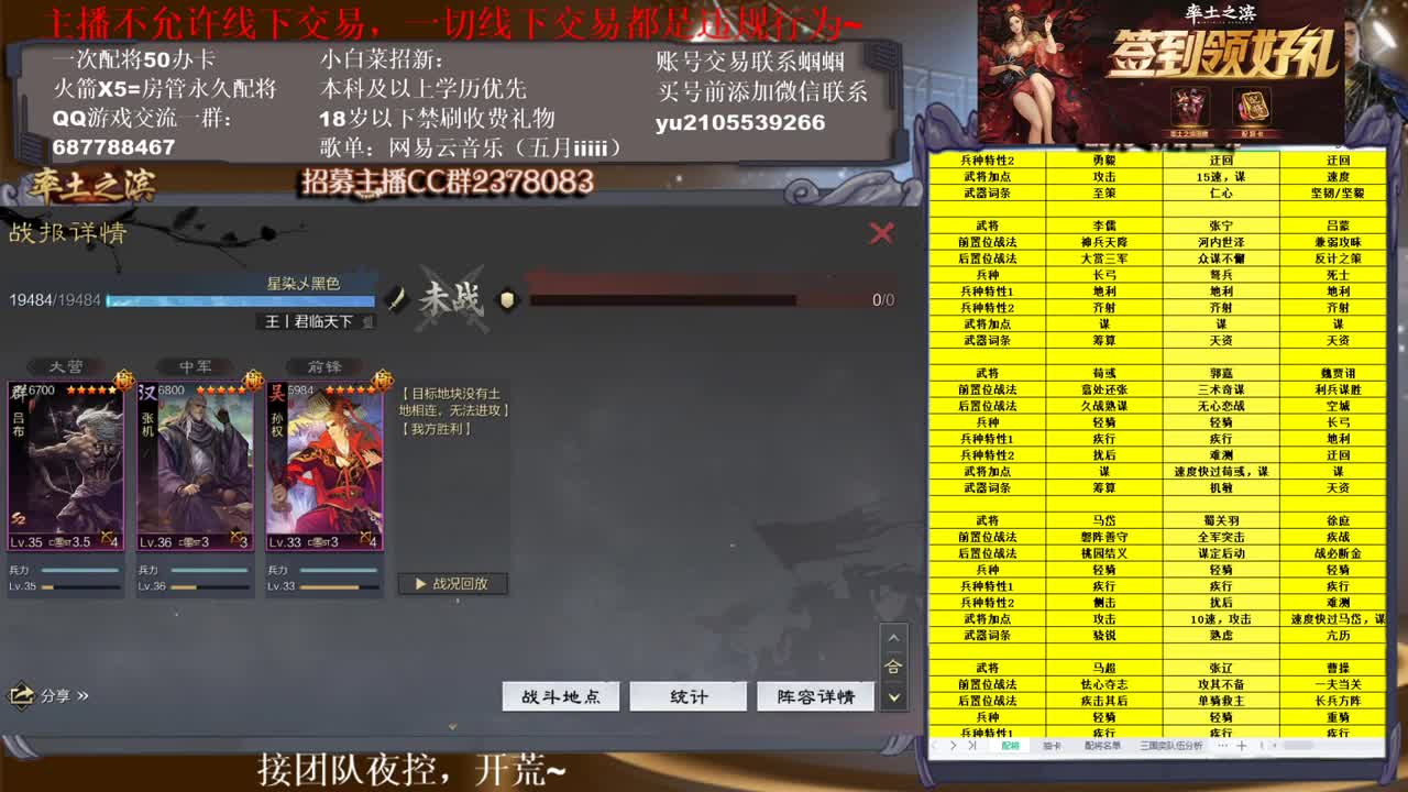 官方解说五月在线答疑解惑，有问必答~ 第2段