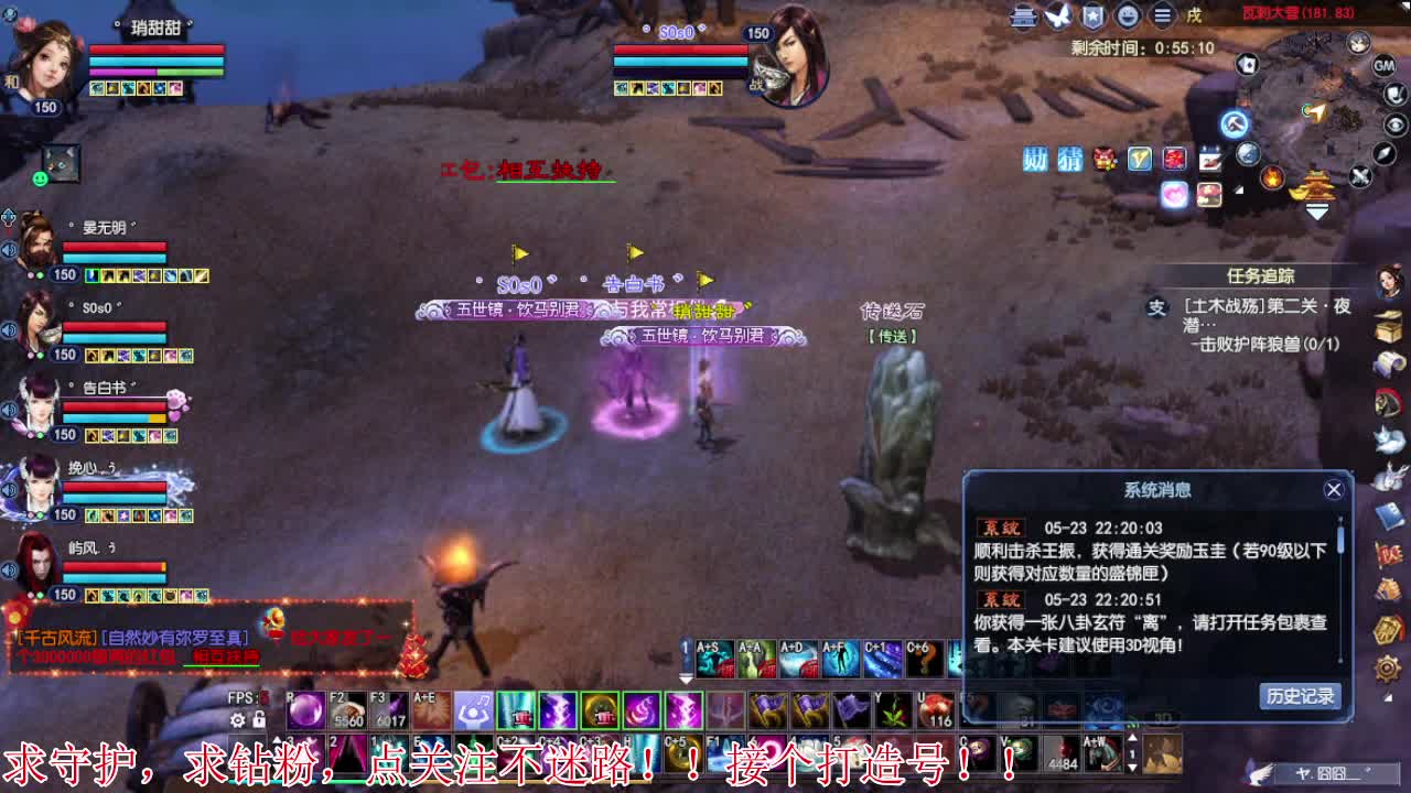 沉浸式打宝 第2段