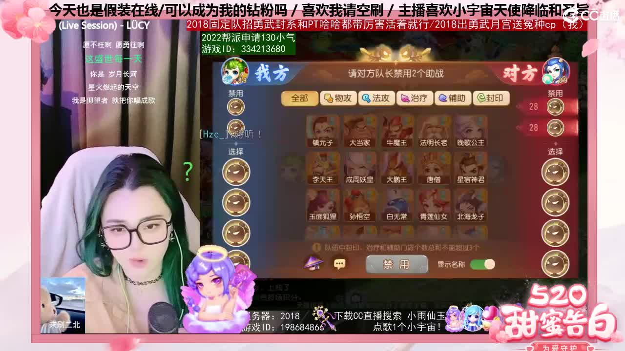 唱歌的2018勇武菜猪·2022·摆烂版 第1段