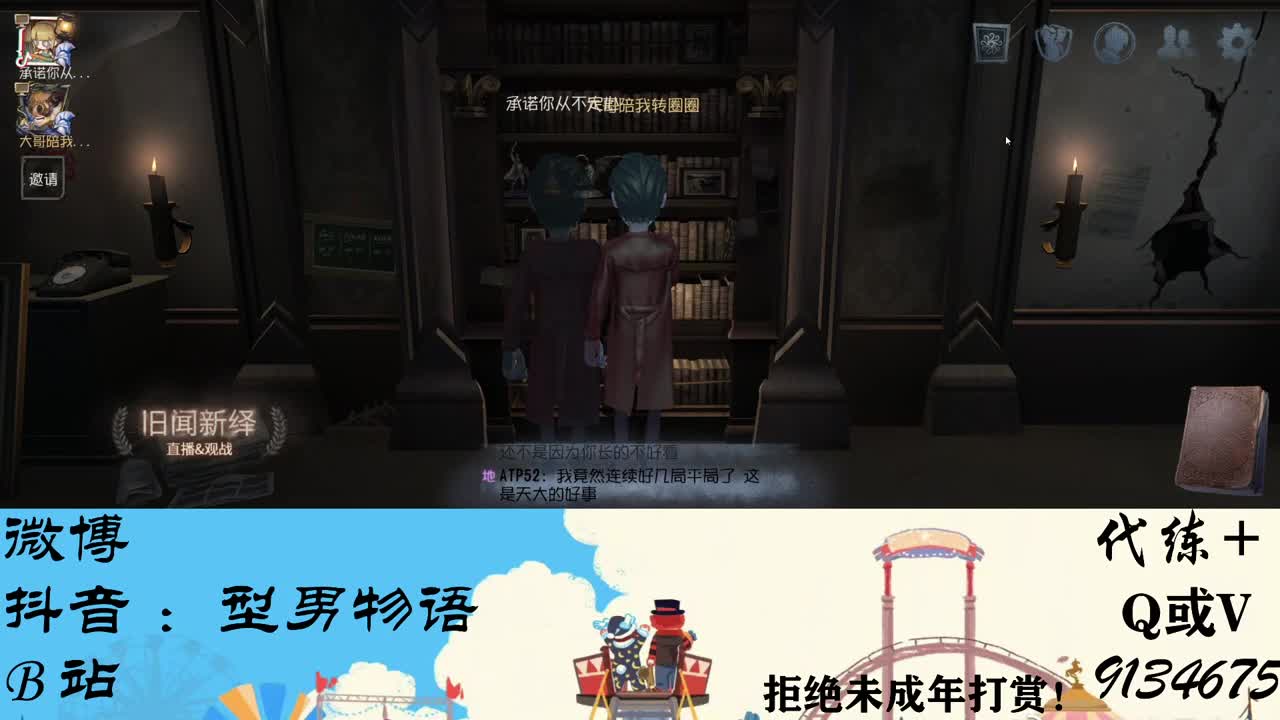 划船不用桨 物语全靠浪 第1段