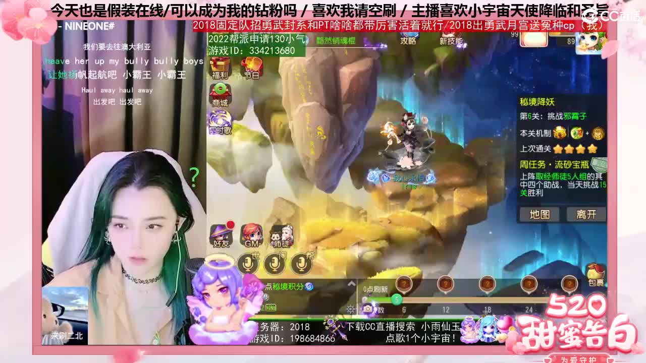 唱歌的2018勇武菜猪·2022·摆烂版 第2段