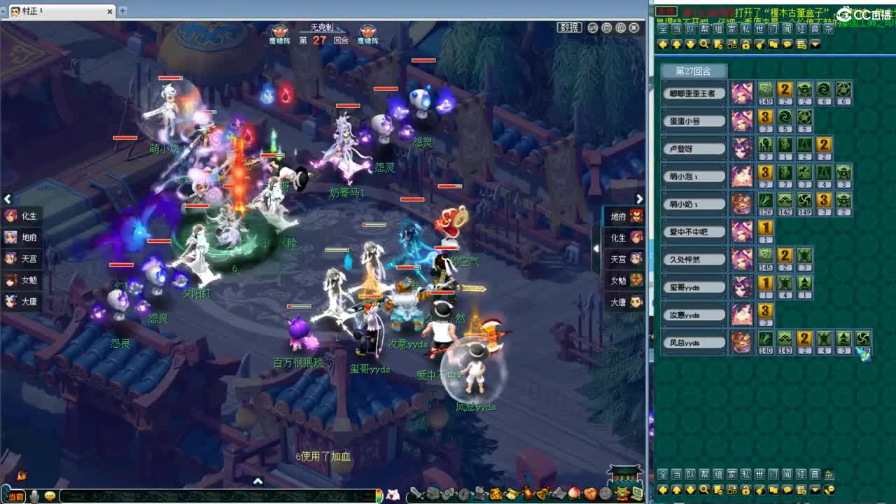 神威第一分析师 第2段