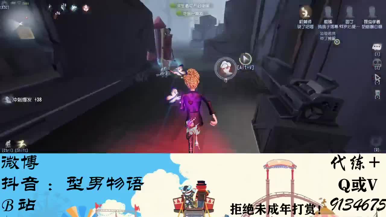 划船不用桨 物语全靠浪 第2段