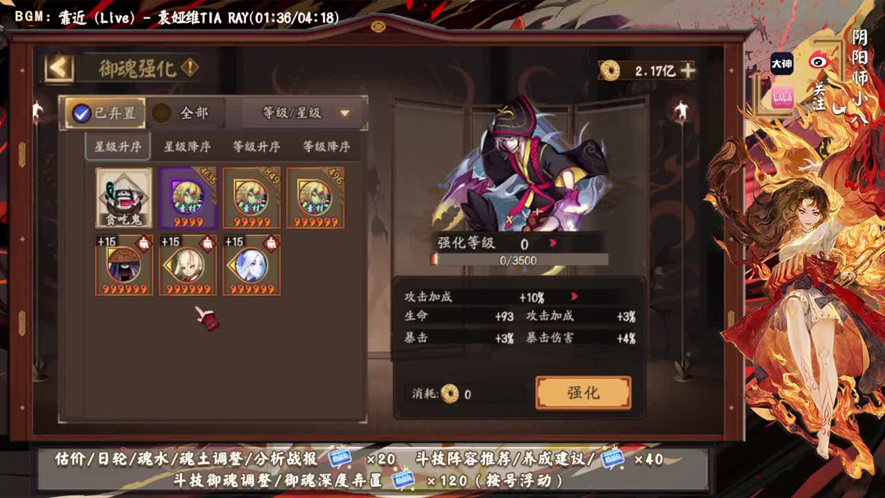 60星ban岚，看看怎么反打 第1段