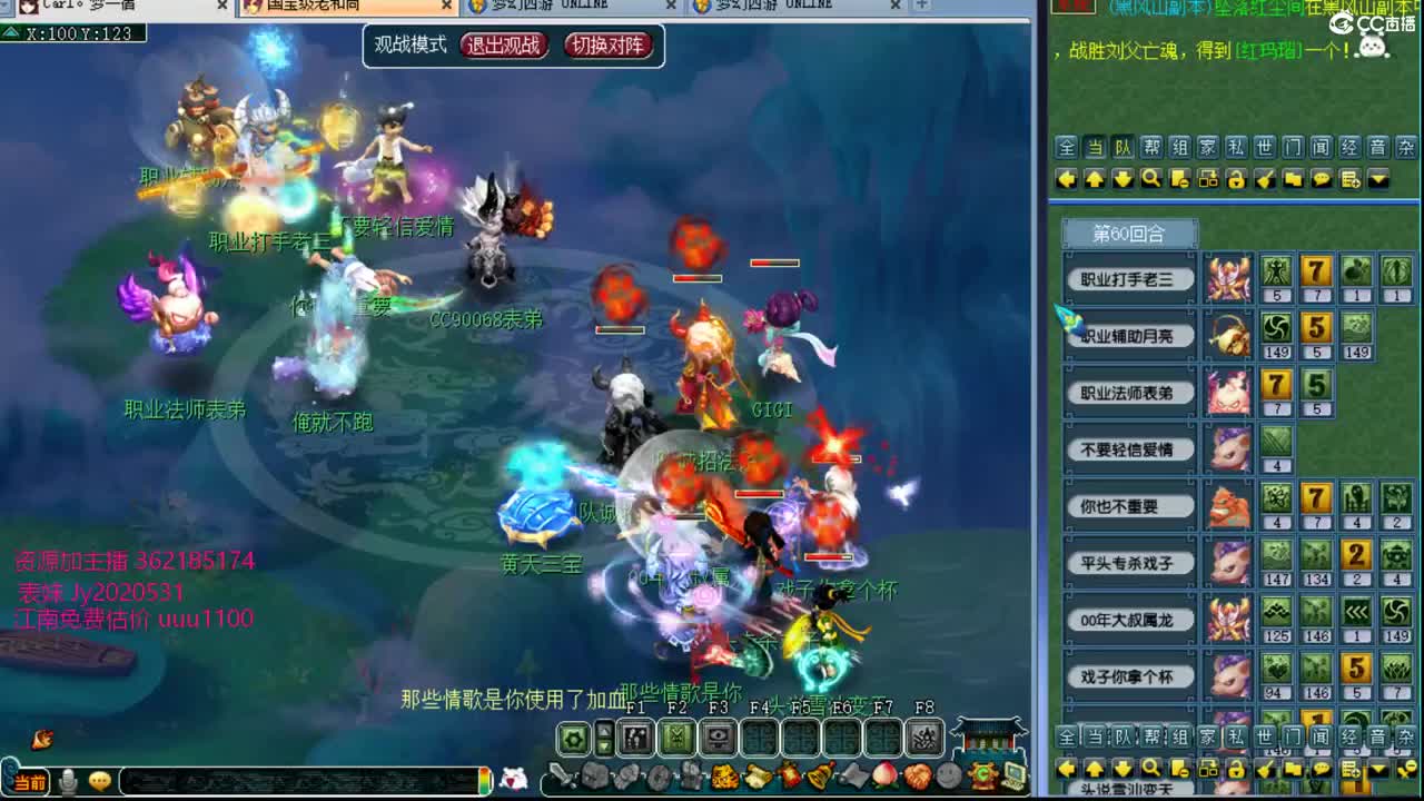 浩文 剑会新面貌