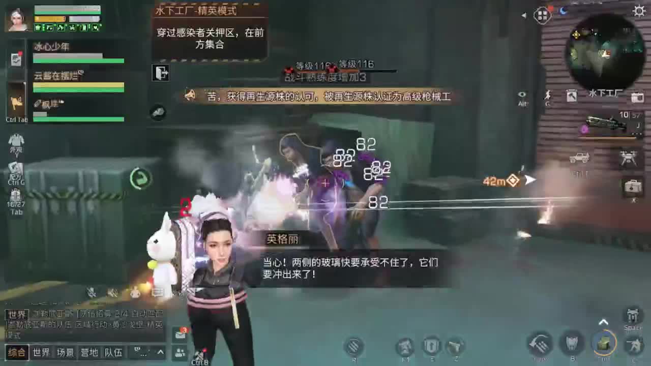 树叶长大了 第1段