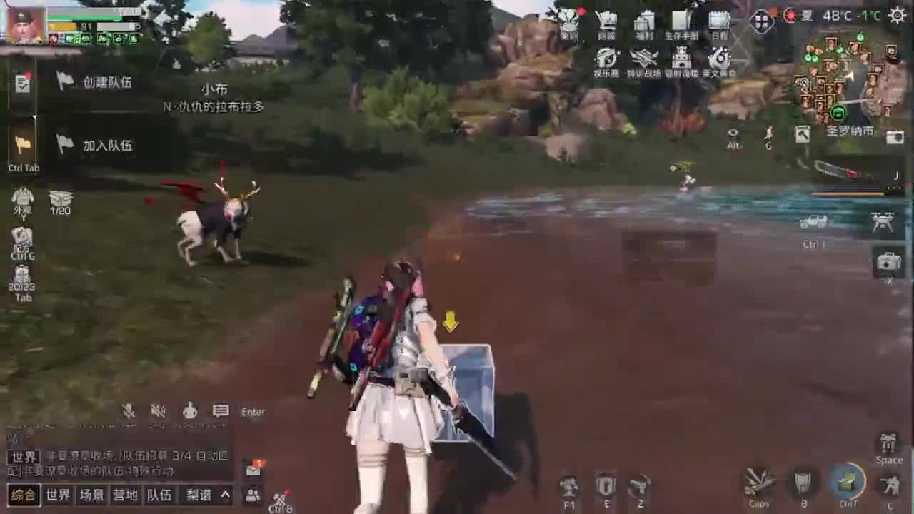 树叶长大了 第2段