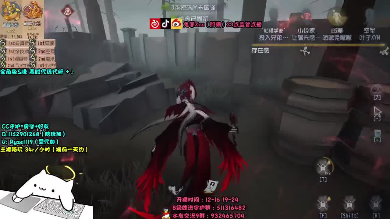 殿堂勘探排位冲S~ 第1段