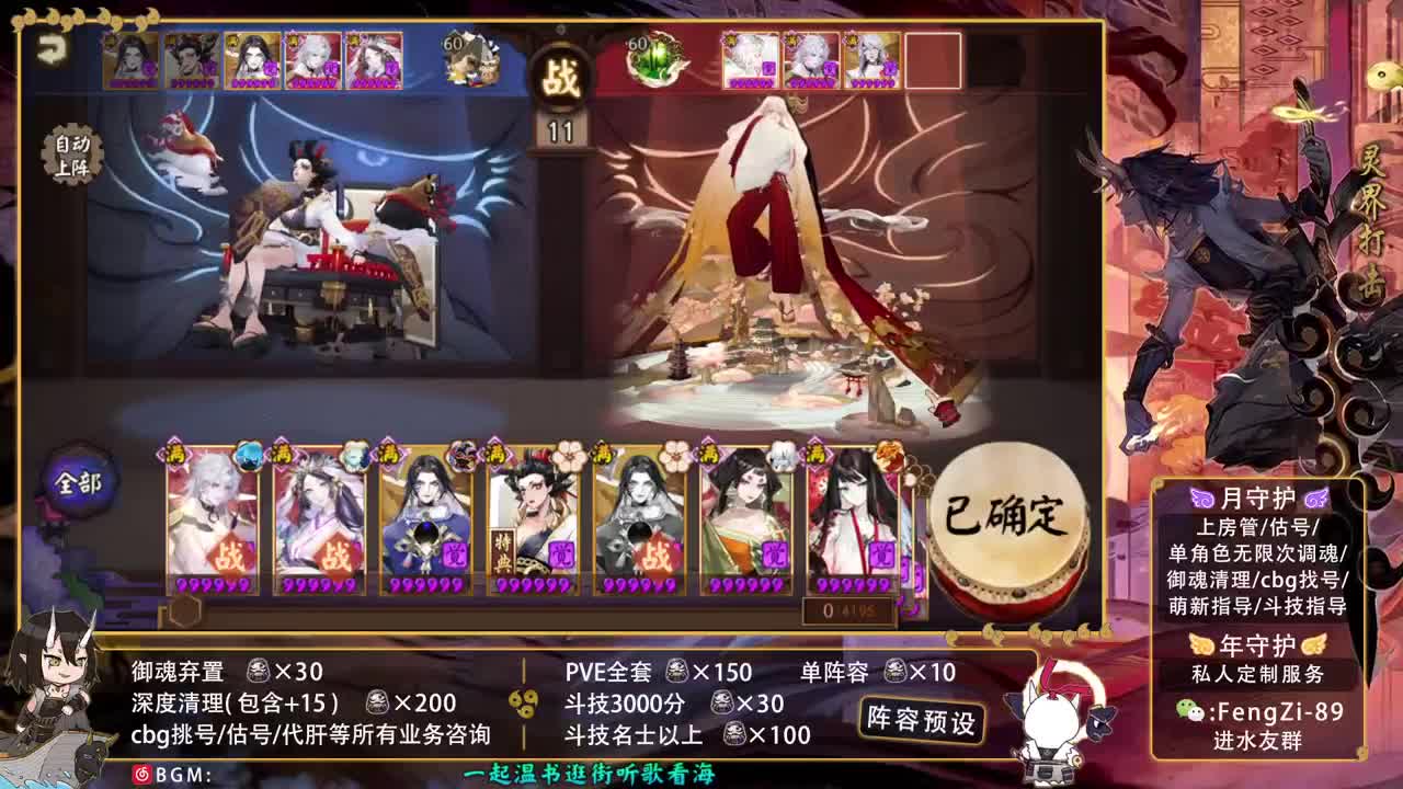 开冲开冲 第1段