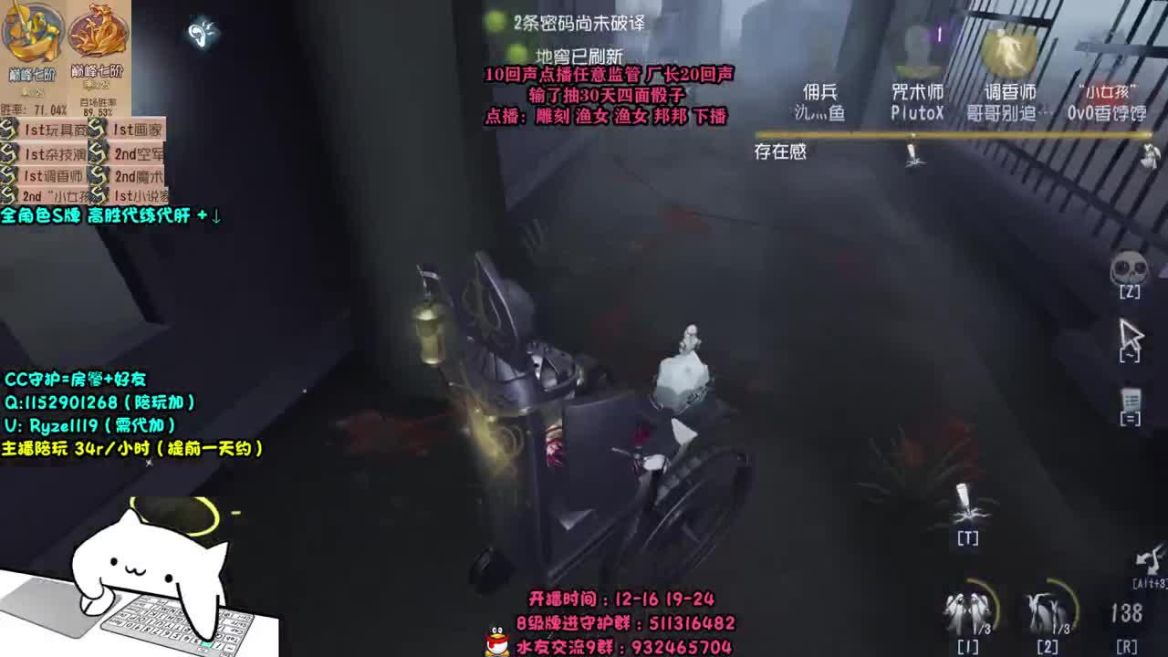 殿堂勘探排位冲S~ 第2段