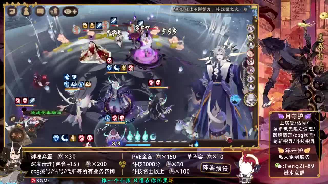 开冲开冲 第2段