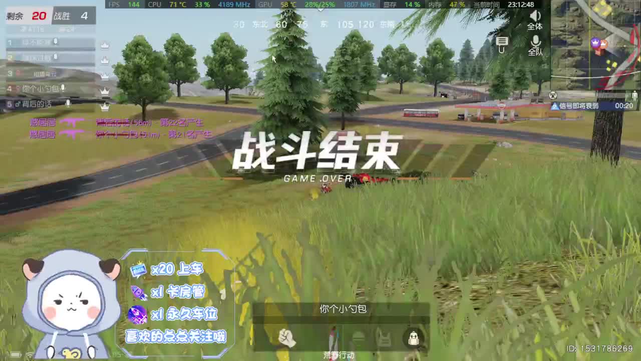 无 不忘初心 第2段