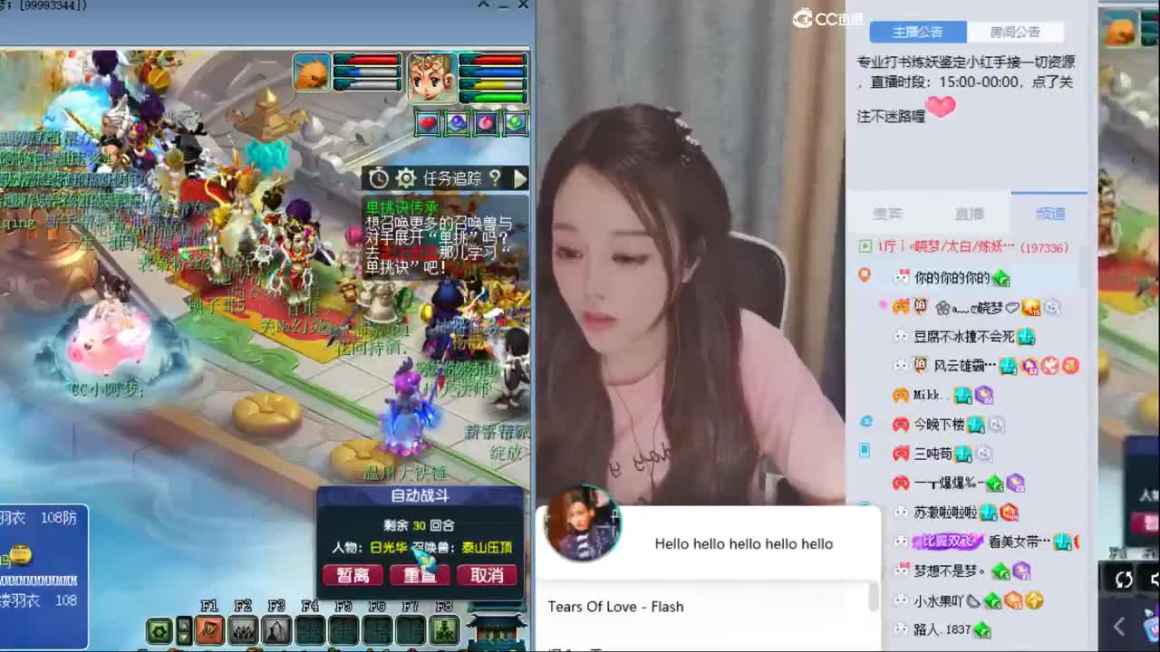 520 一生一世 第1段