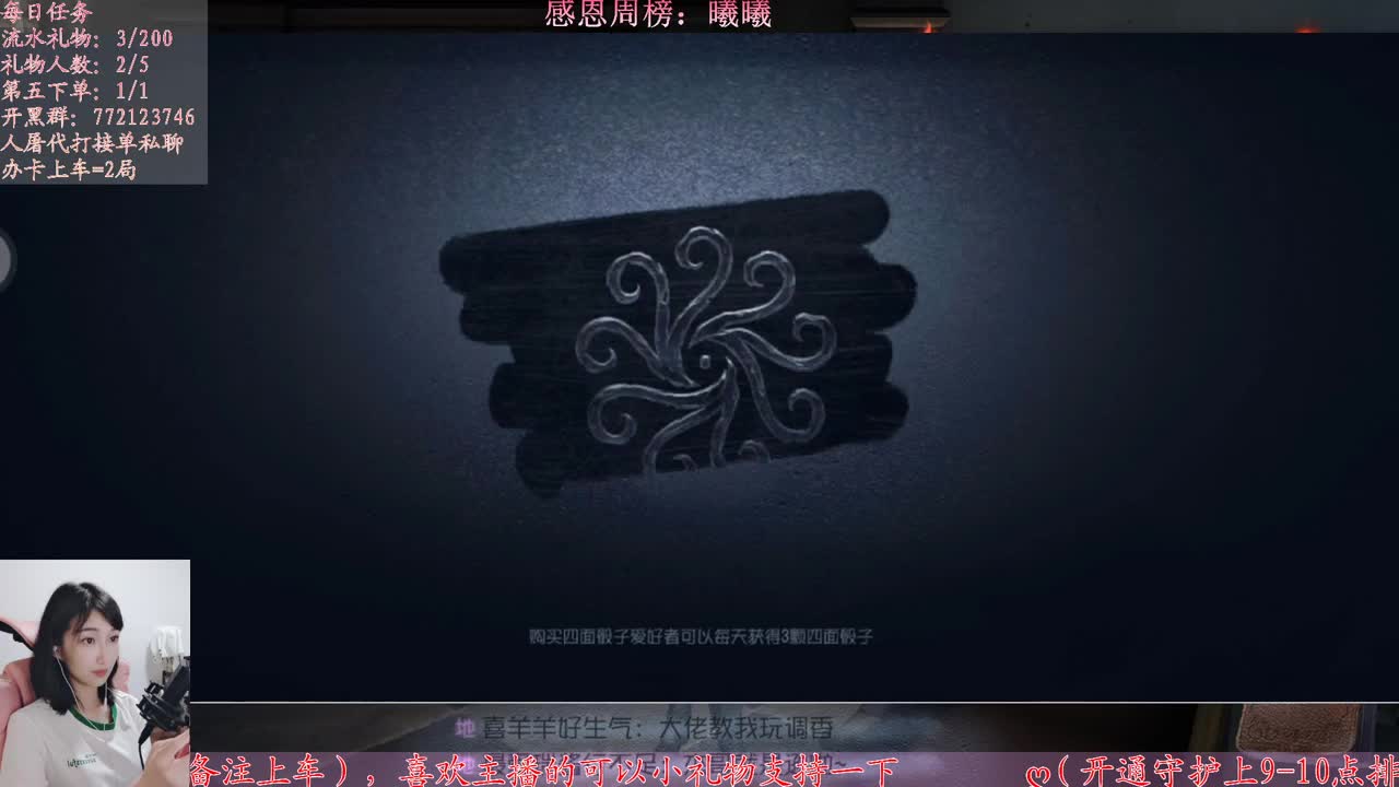 进来唠嗑 第2段