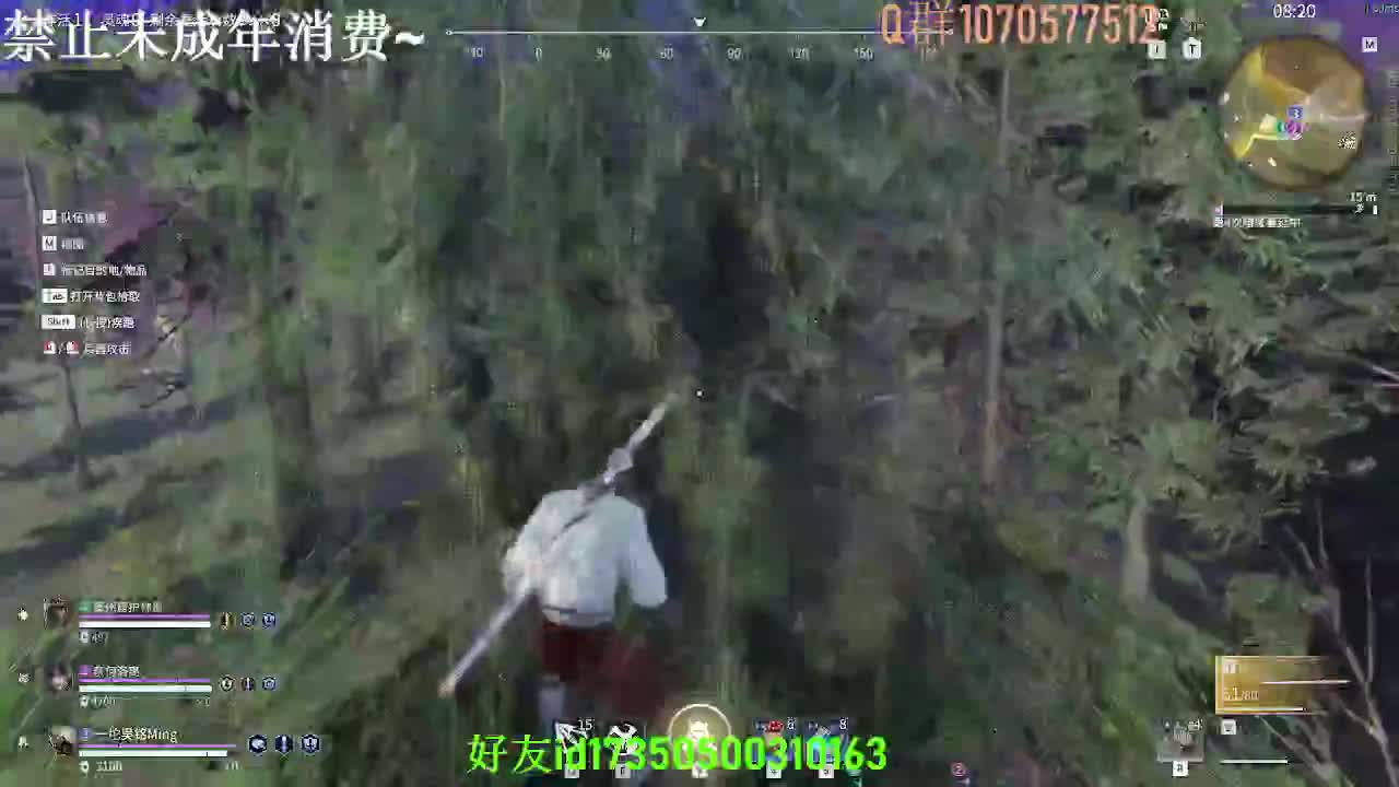 喉咙疼超管哥哥留情 第1段
