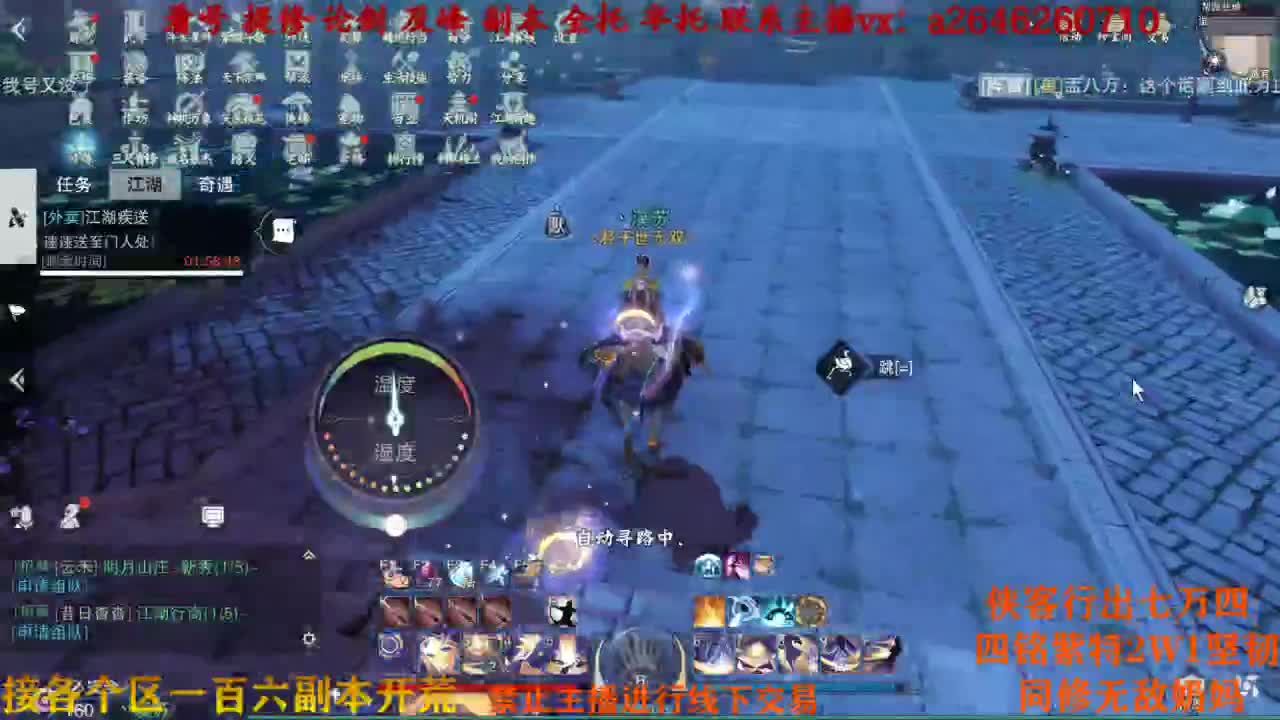 我是煮播 给个面子