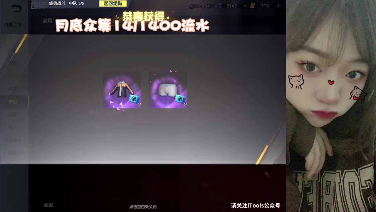 烦死了、都删掉吧
