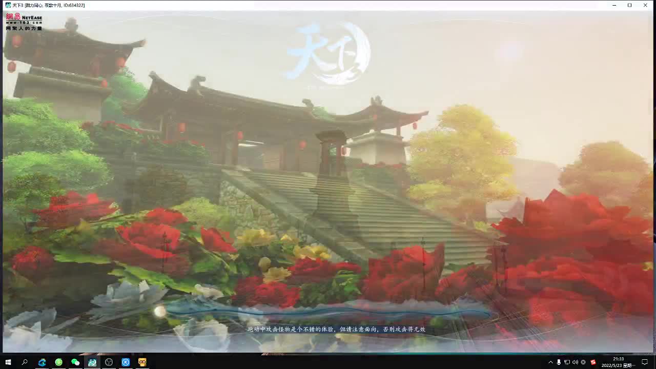 世界第一大法幽篁 第1段