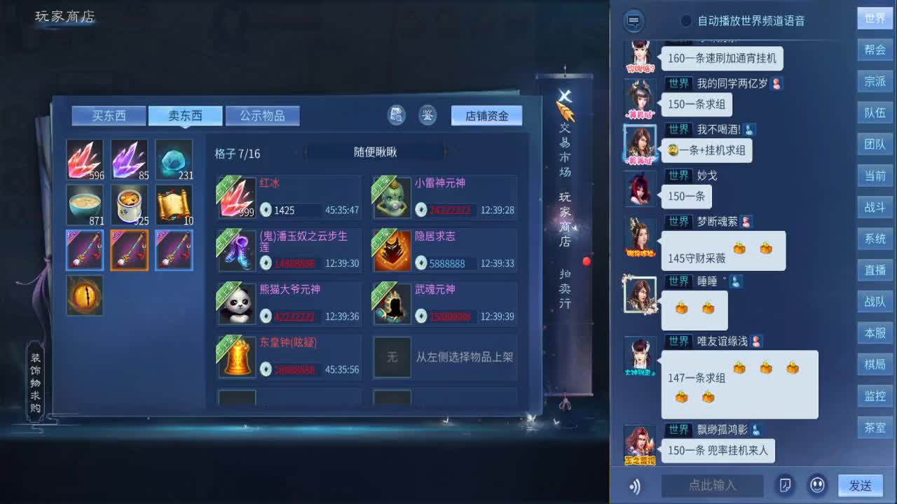 永远善良永远热泪盈眶