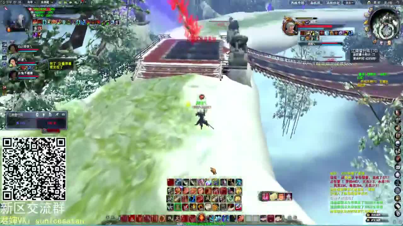 新游戏，盐与奉献 第2段