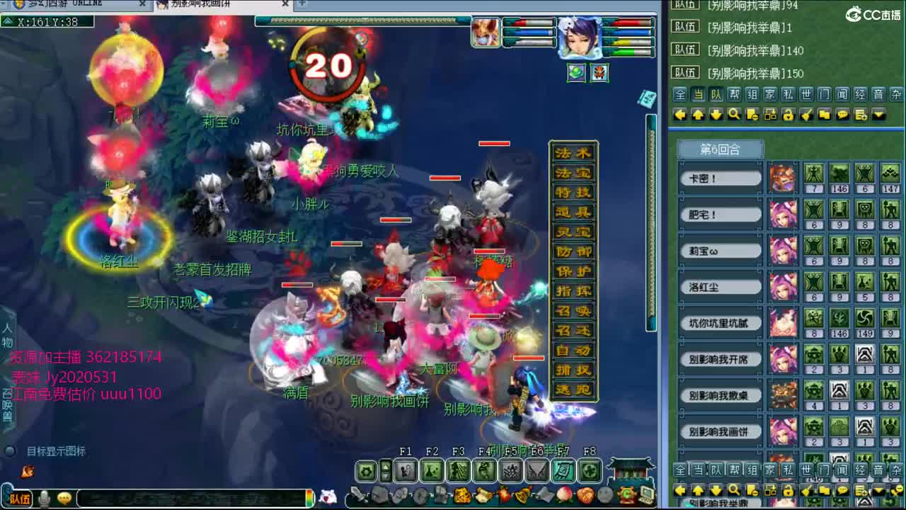 浩文 剑会新面貌 第1段