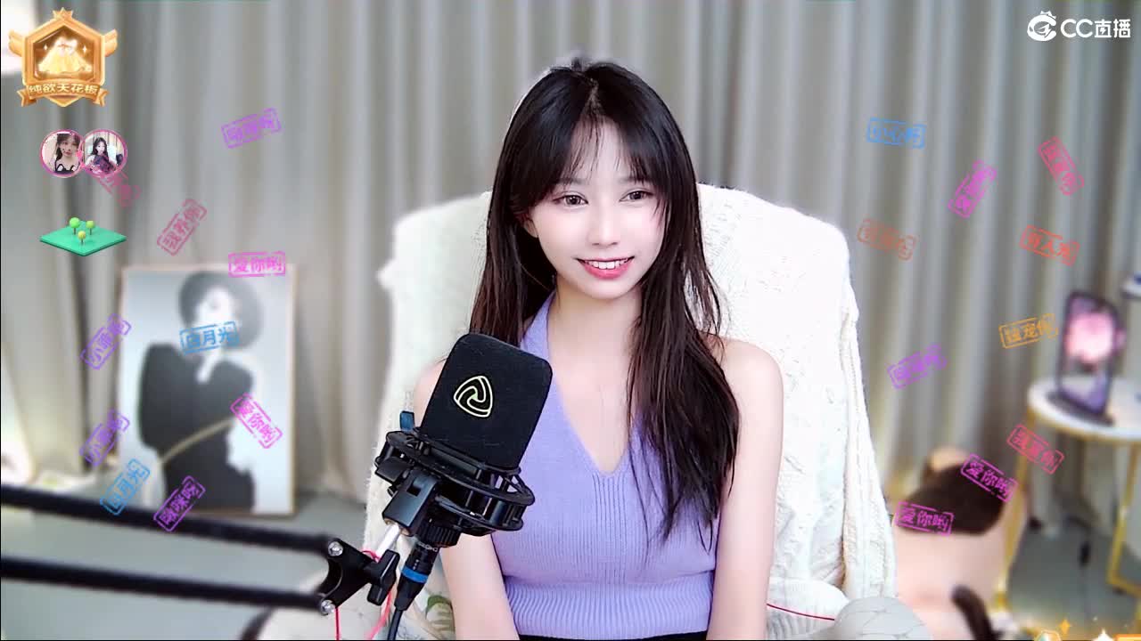 不讲道理 向来以可爱服人 第1段