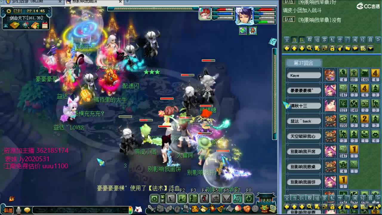 浩文 剑会新面貌 第2段