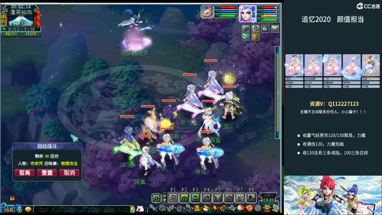 追忆2020~129颜值担当