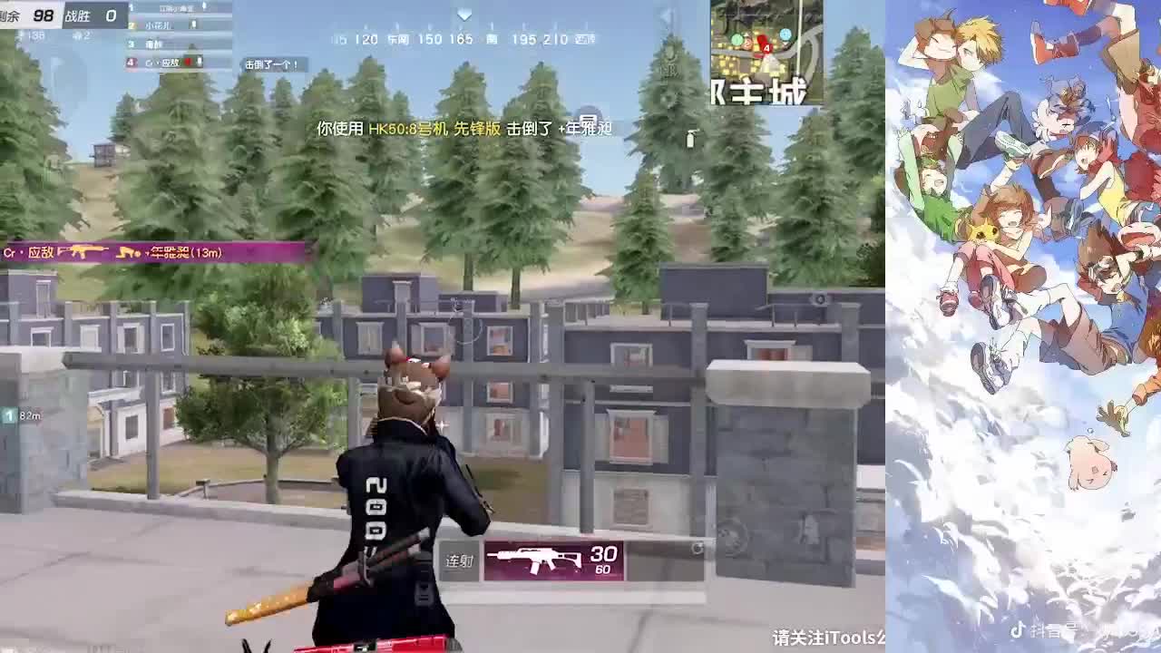 趁年轻 第1段