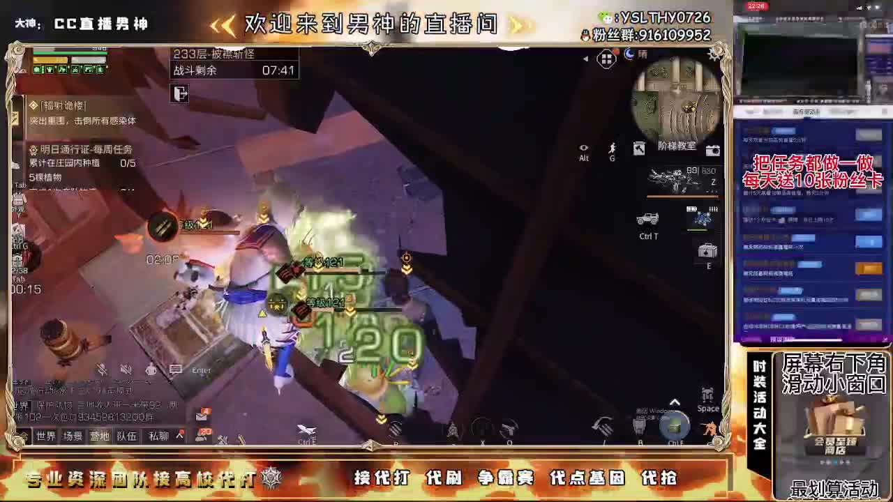 全网最强15庄188竞速 第1段