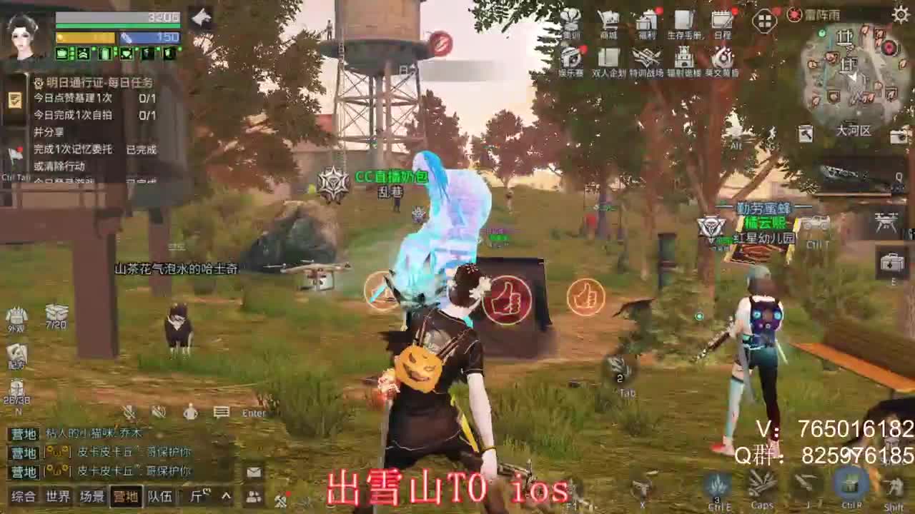 粉钻已上线 开通获得更高亲密 第1段