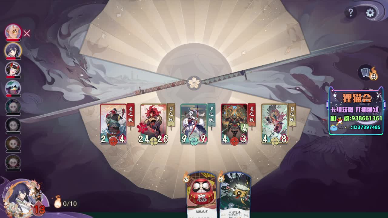 快乐下棋~ 第2段