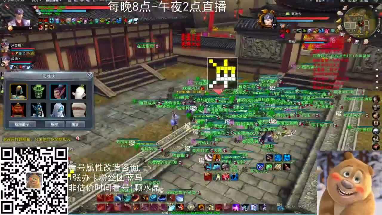 午夜战神 第1段