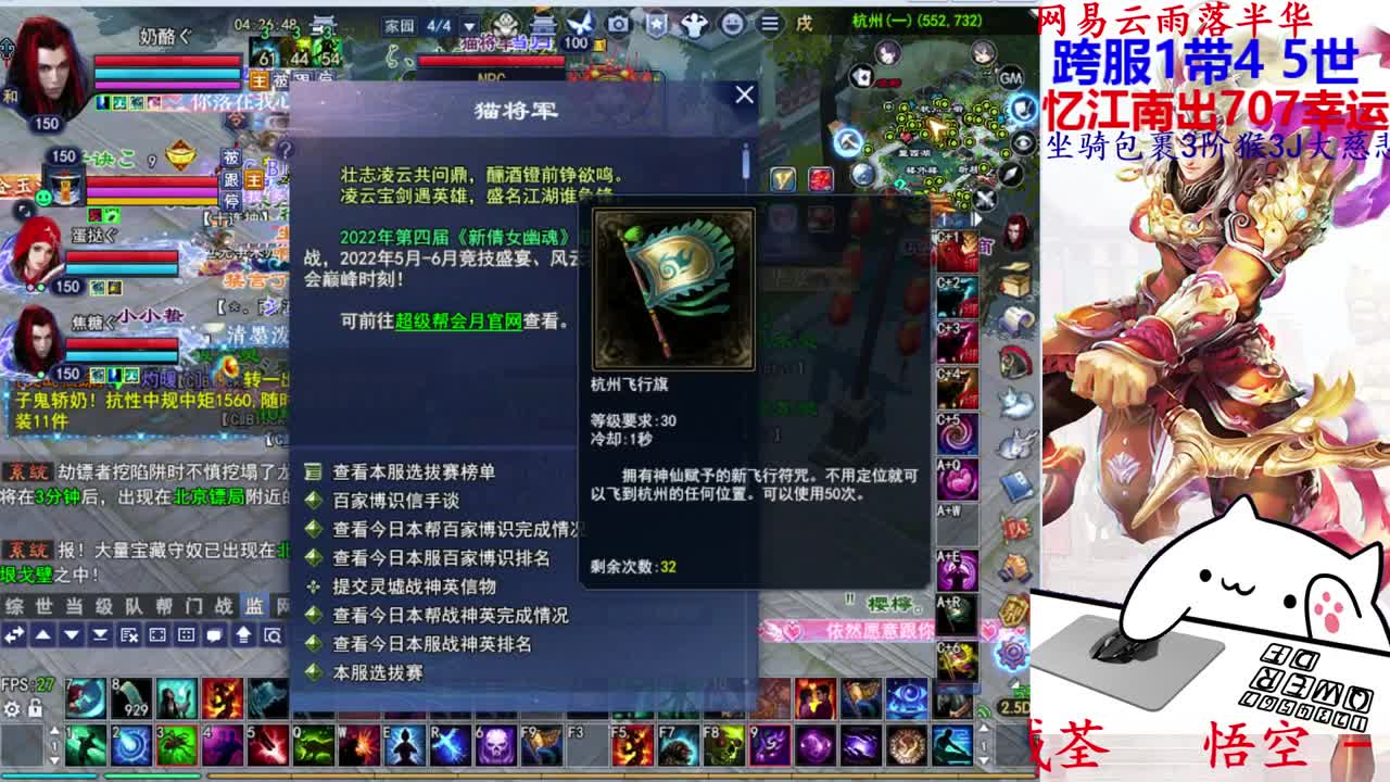 726幸运打宝 第1段